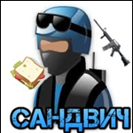 Аватар